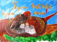 «Пусть всегда будет мама», Копосов Илья, 11 лет,